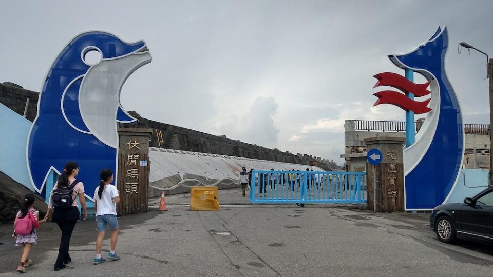 花蓮漁港(Photo via Wikimedia, by Tzuhsun Hsu, License: CC BY-SA 2.0，圖片來源：https://zh.wikipedia.org/wiki/File:Whale_watching_tours_from_Hualien_Harbor.jpg)
