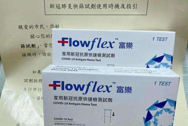 有黑心業者違法進口販售中國製試劑，以不實標示交付政府機關。（翻攝自臉書Care高雄）