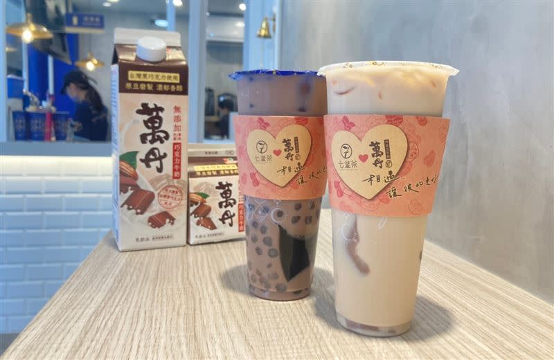 「七盞茶」攜手萬丹鮮乳推出情人節聯名飲品，即日起至2月15日「買1送1」。（圖／七盞茶提供）