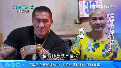館長先前接受《台灣亮起來》專訪，曾大方公開與媽媽的合照。