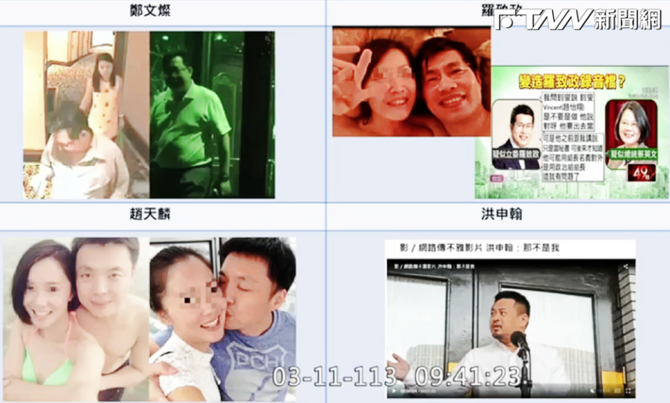 蔡明彥表示，「疑似鄭文燦與女性的影片」是從中國大陸上海的IP所發布。（圖／徐巧芯立法院質詢公開資料）