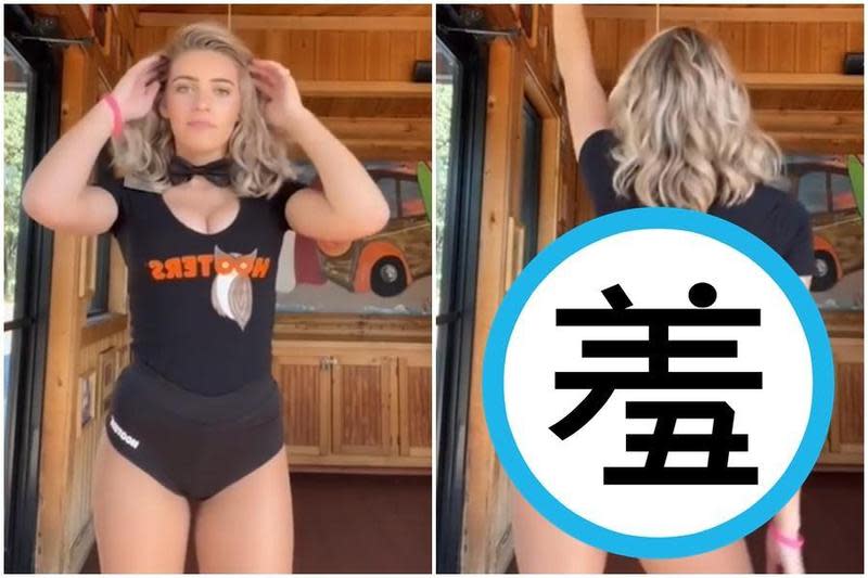 Hooters餐廳新短褲尺度挨批有如比基尼，引發女員工不滿。（翻攝自抖音）