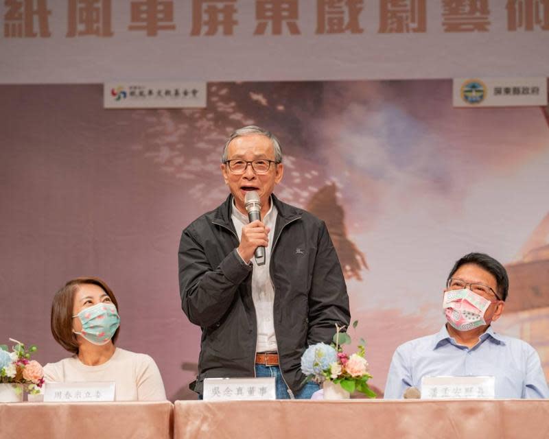 吳念真今以紙風車文教基金會董事表示，台灣很小但各地文化不同，有不同的文化表現方式。（紙風車文教基金會提供）