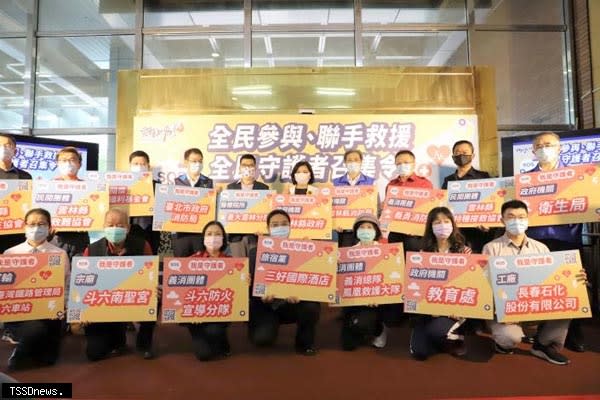 全民參與聯手救援，張麗善邀請全民加入守護者行列。(記者劉春生攝)