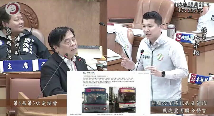 圖／新北市議員李宇翔接獲視障族反映，「市區公車LED路線顯示對視障者極不友善」，今（29）日於議會質詢要求交通局應納入視障族需求儘速解決問題。（新北市議員李宇翔提供）