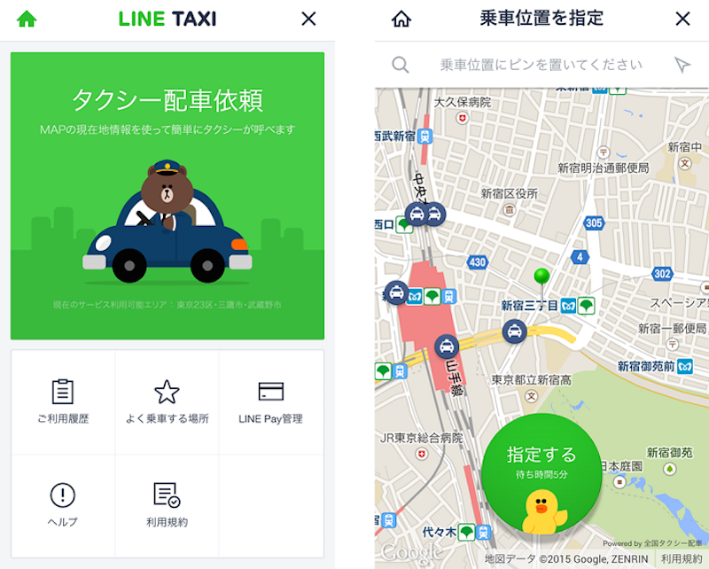 LINE Taxi