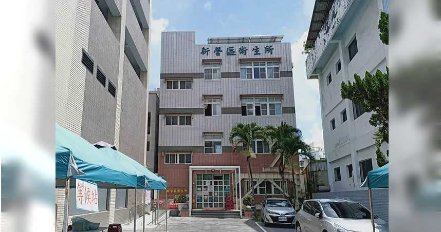 台南市獲配5.6萬劑AZ疫苗，85歲以上長輩安排從15日開始施打，新營區將有5家特約診所和衛生所共6處接種地點。圖為新營衛生所。（圖／張毓翎攝）
