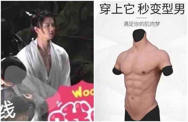 中國男星任嘉倫被質疑穿肌肉衣拍戲。（圖／翻攝微博）