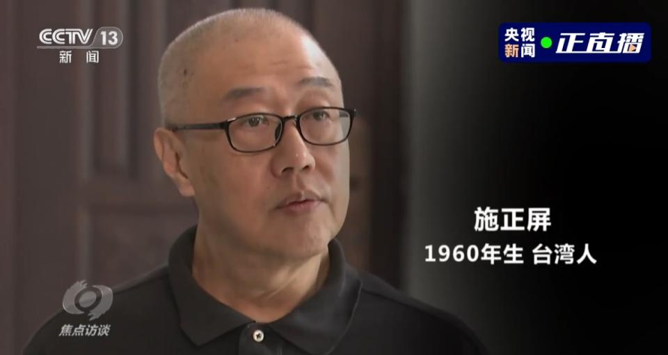 央視再度製播「台灣間諜案」 被認罪增至兩人