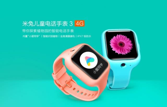 Smartwatch deals xiaomi kids