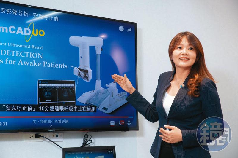 安克生醫董事長李伊俐表示，安克是台灣創新醫材領域的領頭羊，產品現在尚無競爭者。