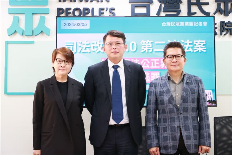 民眾黨團「司法改革2.0第二波法案 妨害司法公正罪、棄保潛逃罪」記者會。（圖／民眾黨團提供）