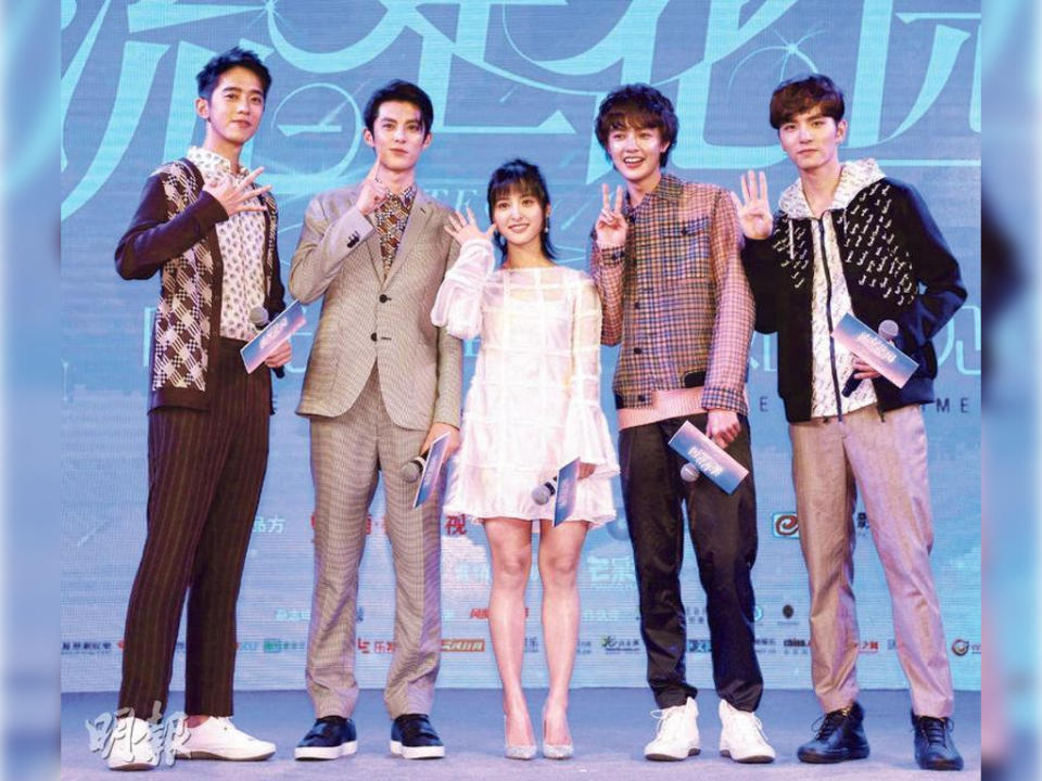 The new cast of Meteor Garden (Photo: Cinema Online)