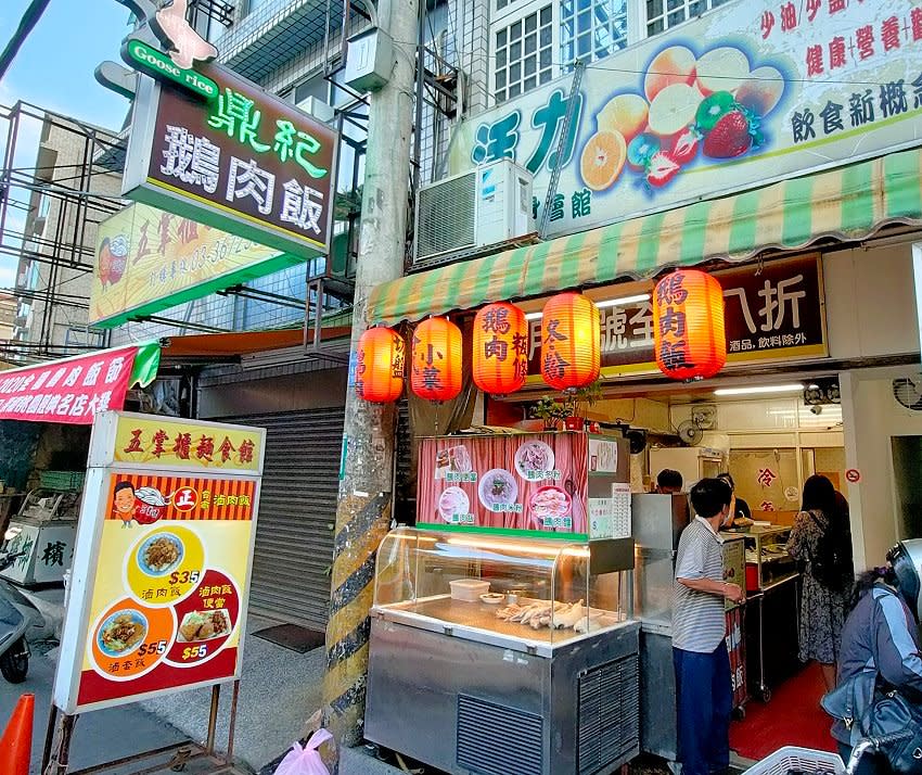 桃園｜鼎紀鵝肉飯