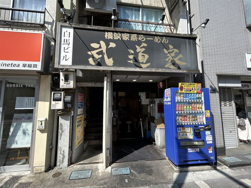 日本知名拉麵店「武道家」總店。（圖／翻攝Ｘ）