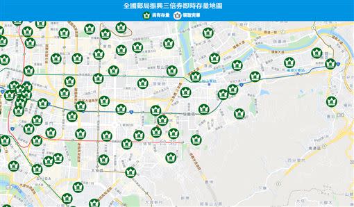 郵局領券注意！三倍券「存貨地圖」今上路，數量這邊查的到。（圖／翻攝自地圖官網）