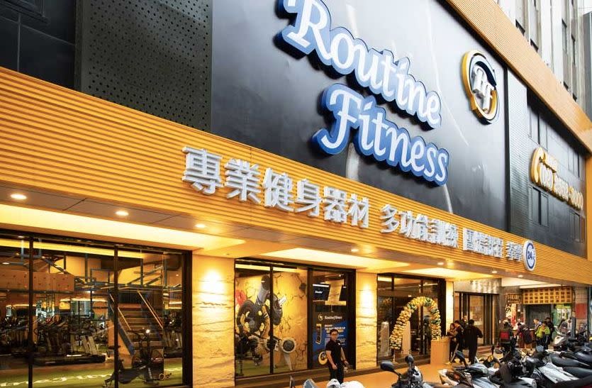 鄰近台北車站的大型健身房Routine Fitness無預警倒閉，目前累計有63件申訴案。（翻攝Routine Fitness官網）