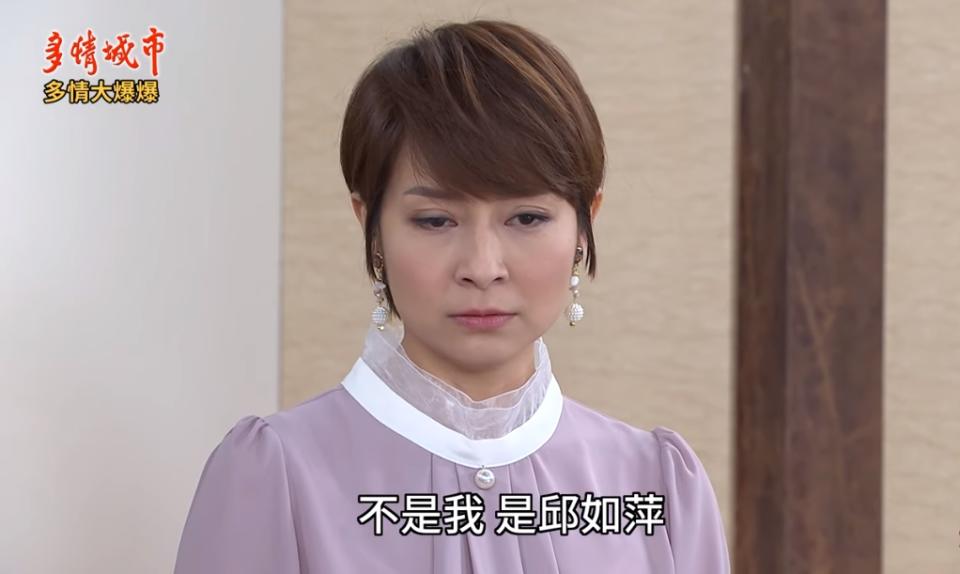 豪門婚變   龍娟沒戲唱？《多情城市-EP315精采片段》