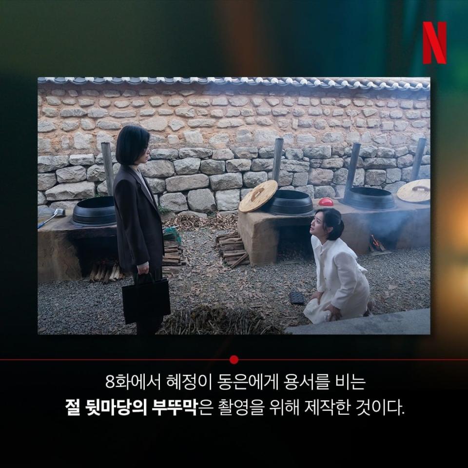 （圖源：IG@netflixkr）