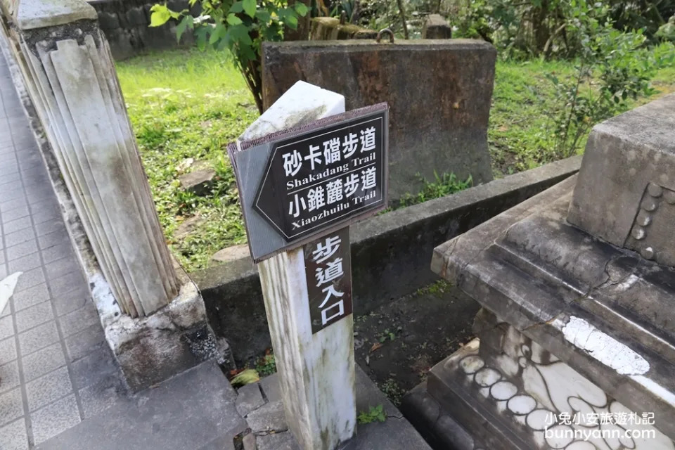 花蓮｜砂卡礑步道