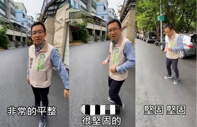 民進黨高雄市議員陳致中「跑跑跳跳」測試路平。（圖／摘自陳致中臉書）