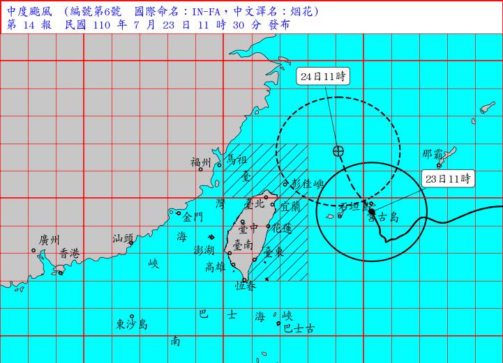 快新聞／烟花颱風暴風圈逐漸接近　氣象局：今晚至明天上午雨更大