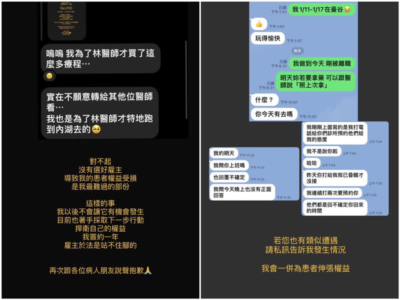 林姸余也貼出其他病患的說法，要證明自己沒有態度不佳。（圖／翻攝自林妍余臉書）