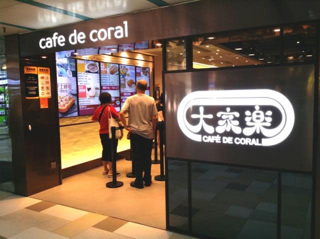 Café de Coral’s Promotion︱Café’s offers dinner set menu as low as $139. Enjoy the wonton chicken hotpot set meal and get $10 off by using your reward points one day in advance!