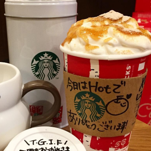 Starbucks Japan’s new drink is basically apple pie in a cup, and we need it in the States ASAP