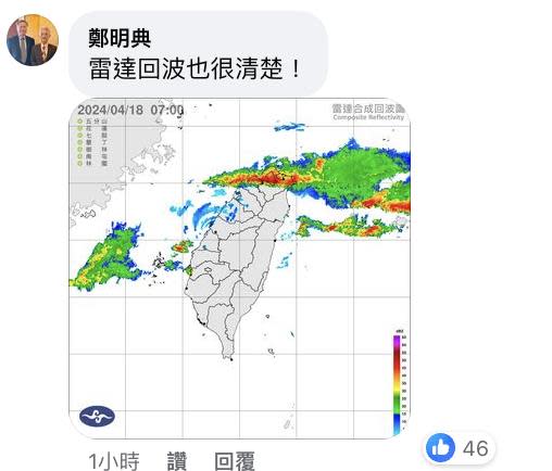 大雷雨狂轟「雨區擴至7縣市」！鄭明典1圖曝禍首「見煙囪雲」小心這事