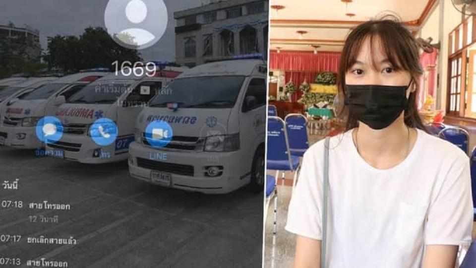 泰國1名少女因父親呼吸困難去電叫救護車，沒想到卻被接線員惡整，導致父親最後送醫不治。（圖／翻攝自臉書社團สถานีข่าว @ ปราจีนบุรี）