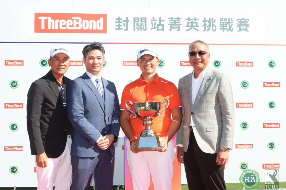 （左起）TB挑戰巡迴賽執行長陳志忠丶ThreeBond香港有限公司 台灣分公司泰地宏和總經理丶冠軍林冠伯與TPGA理事長謝錦昇合影