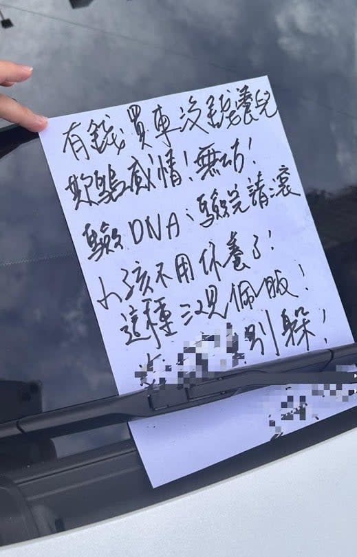 今年10月間傳出蔡耀頡座車擋風玻璃被夾紙條，紙條上要求他出面驗DNA。讀者提供