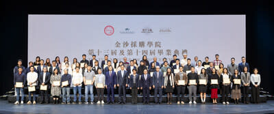 The 13th and 14th graduates of Sands Procurement Academy attended the graduation ceremony held at The Londoner Macau on January 19th. This academy helps local SMEs gain experience and ability to cooperate with large international companies like Sands China by sharing business knowledge and skills to promote business development. We support.  (PRNewsfoto/Sands China Ltd.)