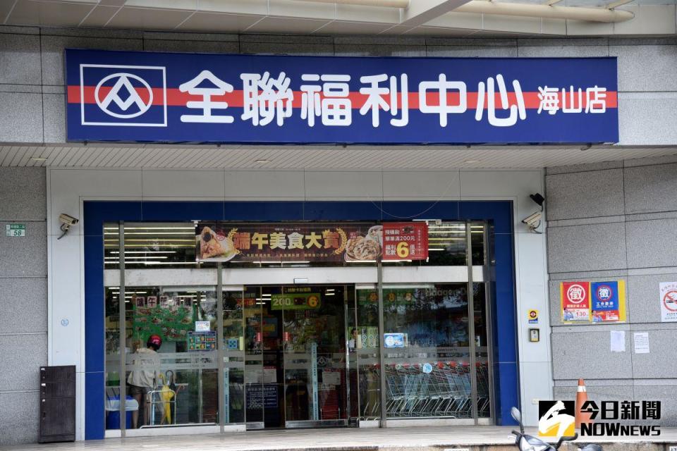 ▲原PO日前到全聯購物，發現店家將「即將過期」，但還在保存期限內的零食、餅乾放在櫃台旁，提供客人免費拿取。（示意圖／NOWnews資料照）