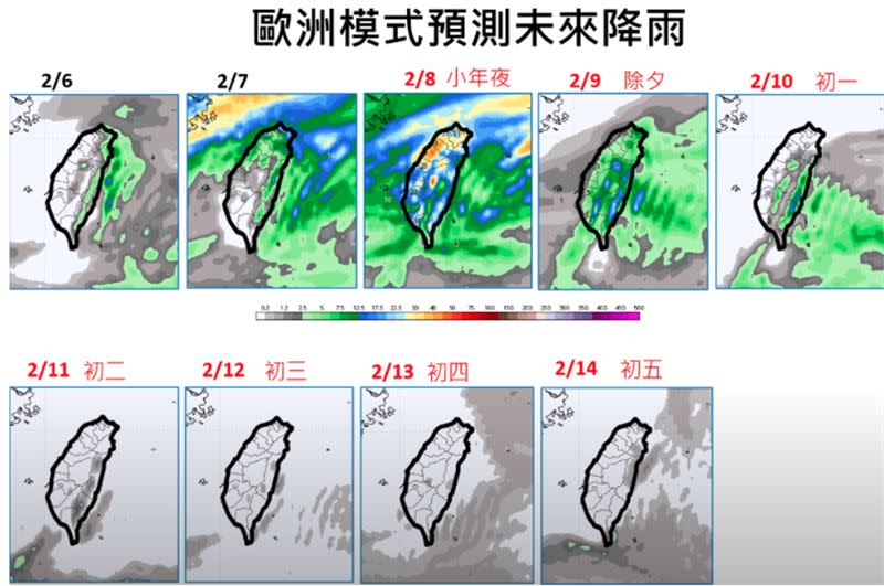 賈新興指出，週三傍晚至小年夜受鋒面通過，加上強度接近強烈大陸冷氣團影響，各地有局部短暫雨。（圖／翻攝自賈新興臉書）