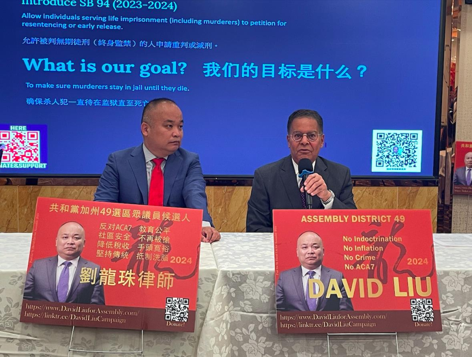 劉龍珠(左)與David Milton詳細講解SB94的具體內容。（記者邵敏／攝影）