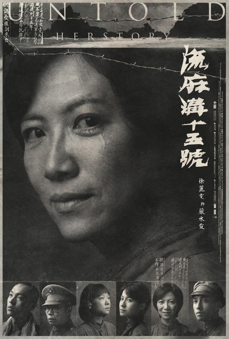 台南市的麻豆戲院在臉書形容該片「溫柔訴說殘酷的歷史，看見最勇敢的女性故事」，引起討論。   圖：翻攝自麻豆戲院臉書