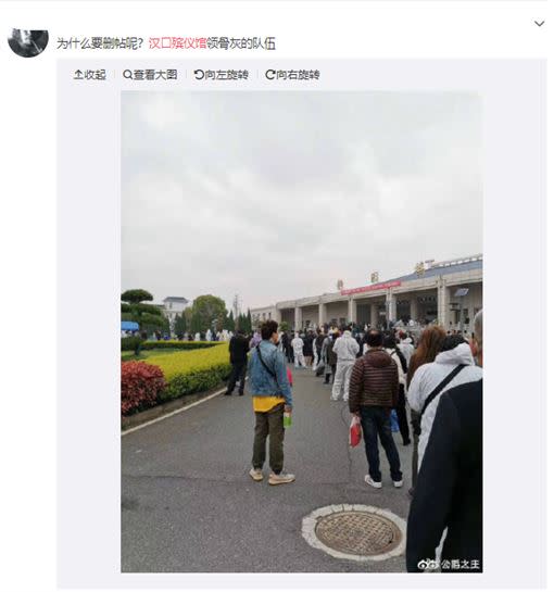 武漢殯儀館人潮擠爆！傳大陸民眾排隊領取親人骨灰至少要等５小時。(圖/微博)