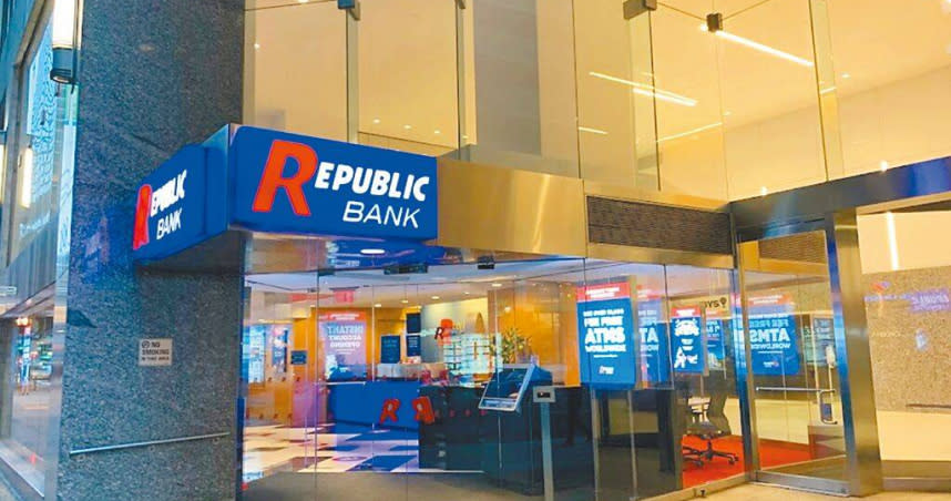 美國共和第一銀行（Republic First Bank）成為今年美國第1間倒閉的銀行。（圖／摘自Google地圖網頁）