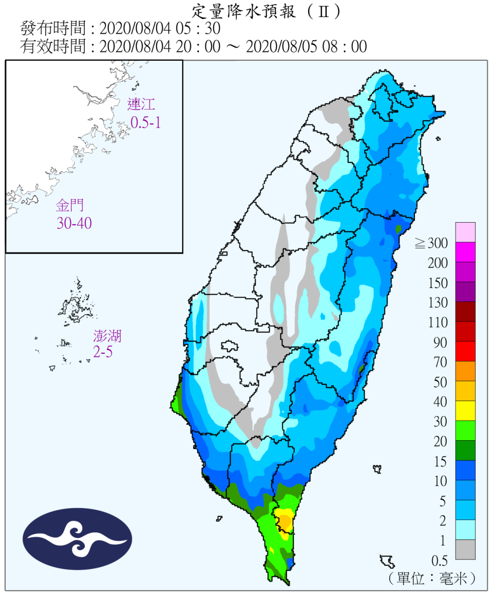 明天開始天氣轉晴（圖／中央氣象局）