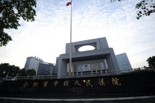 The courthouse in Hefei. Gu Kailai -- the wife of disgraced Chinese politician Bo Xilai -- did not deny murdering a British man during her one-day trial that ended with no verdict in Hefei