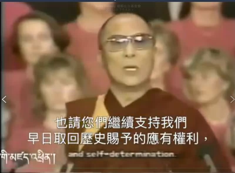  33年前達賴喇嘛得諾貝爾和平獎感言曝光，震撼台灣。（圖／達賴喇嘛基金會提供）