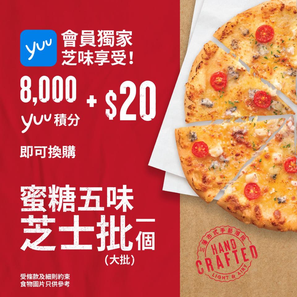 外賣平台無人送餐？連鎖店外賣優惠10間！麥當勞送洗手液機/KFC送Collar禮品/元氣壽司低至$14件