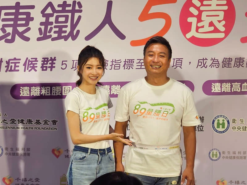 王中平、韓菲擔任「89量腰日」健康大使 藝人王中平（右）與女兒韓菲（左）受邀擔任「千禧 之愛89量腰日」健康大使，並於7日記者會上示範正 確量腰圍方式。 中央社記者陳婕翎攝  112年8月7日 