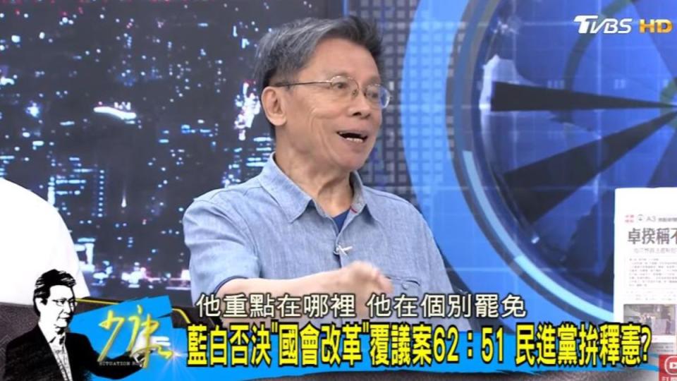 沈富雄提醒，覆議案表決後的新戰場將是「個別罷免」。（圖／翻攝自《少康戰情室》YT）