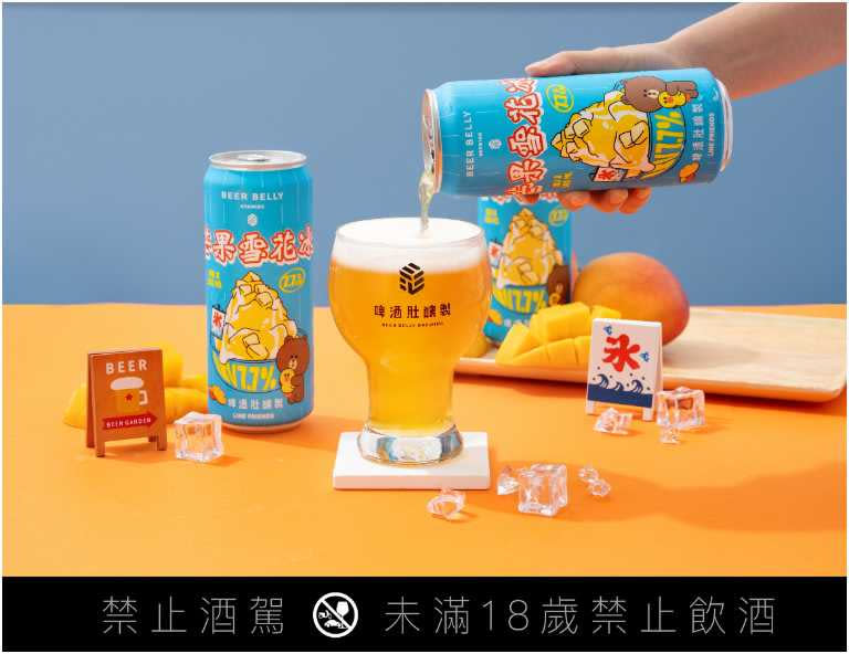 啤酒肚釀製攜手LINE FRIENDS推出「芒果雪花冰啤酒」，6/8起於7-11登(圖／啤酒肚釀製提供）