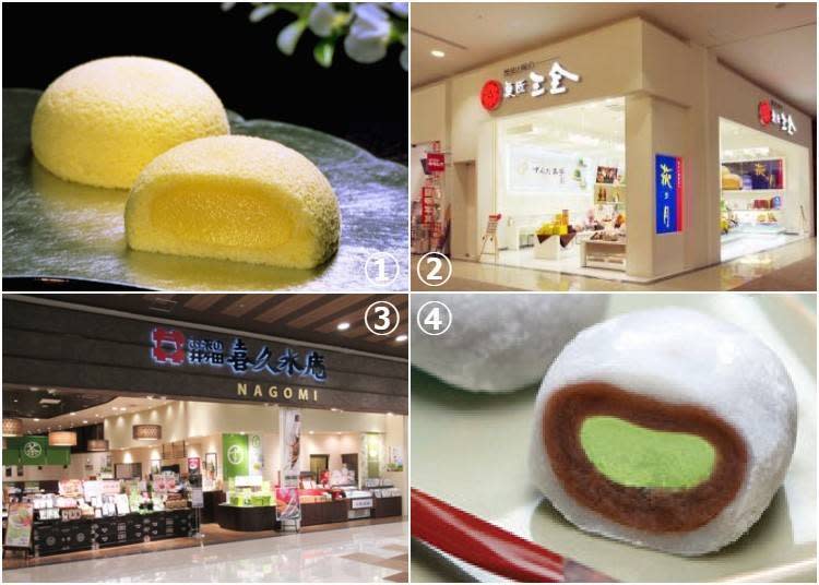 ①萩の月 / ②菓匠三全店面 / ③喜久水庵NAGOMI / ④毛豆鮮奶油口味的喜久福餅