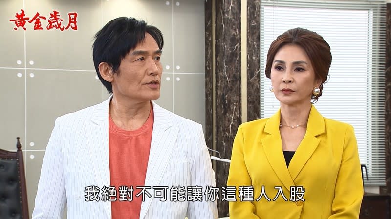 《黃金歲月-EP266精采回顧》興董回歸就搞事　耀昇表示我很好騙！香琪遇災星被害　恐致終身不孕？