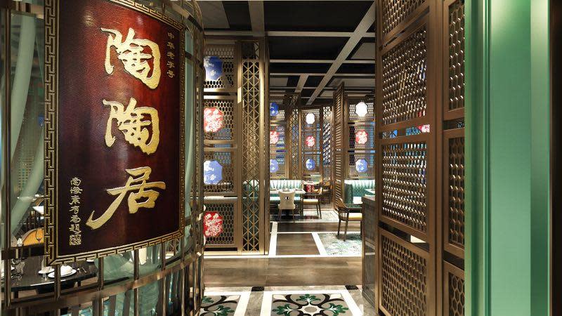 Die erste Mahlzeit während Yellens Chinabesuch fand im Taotaoju statt, einem altehrwürdigen Restaurant in Guangzhou!Was ist so attraktiv daran, ein 142 Jahre altes Restaurant aufzulösen? Unverzichtbarer jahrhundertealter Gänsebraten + Garnelenknödel + Auflauf mit Eisflocken